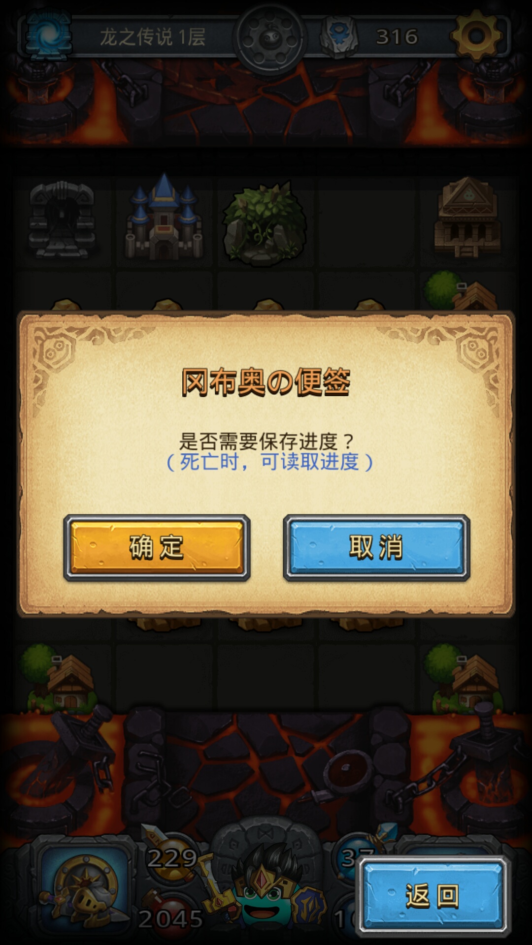 不思议迷宫巨龙系,不思议迷宫平民最强阵容