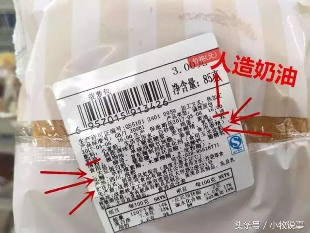 蛋糕店一般都是植物奶油吗,现在的蛋糕是植物奶油吗