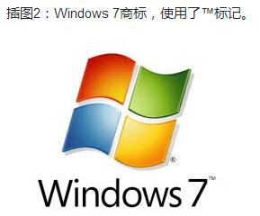 商标为r或tm态势是什么意思,r商标和tm商标有什么区别