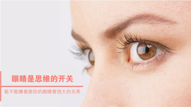 自己如何调理失眠易醒,自己治失眠的方法