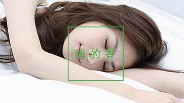 自己如何调理失眠易醒,自己治失眠的方法