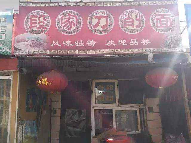 张家口美食推荐苍蝇馆子,张家口宣化馆子排名一览表