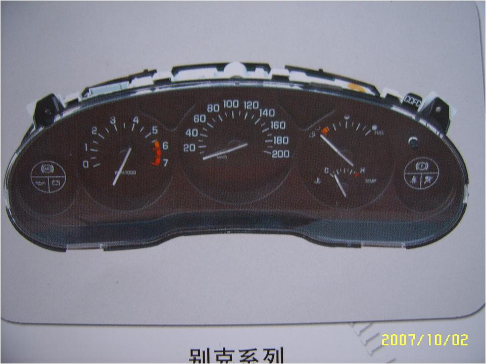 汽车系统灯图解,汽车仪表盘系统信息指示灯