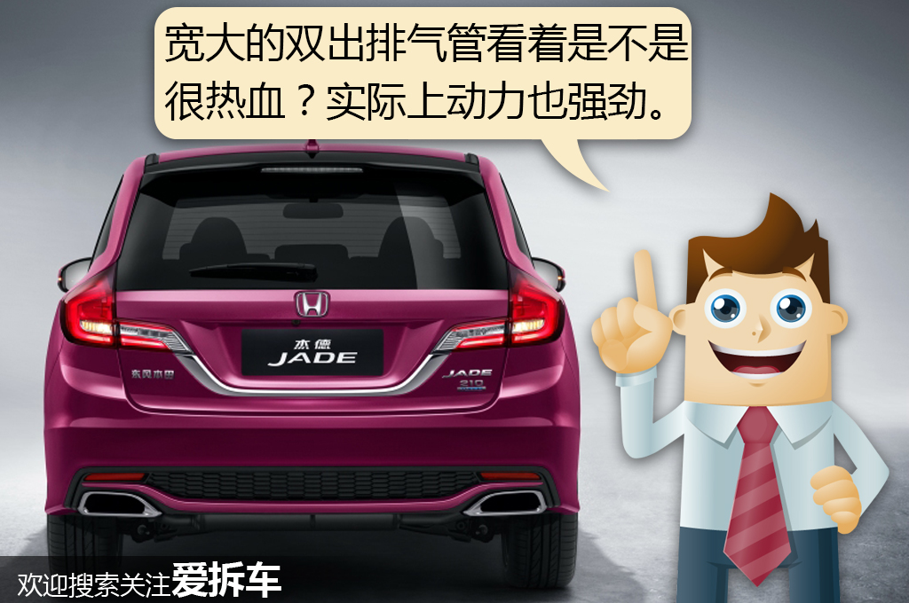 杰德升级顶配需要多少钱,杰德哪个配置性价比高