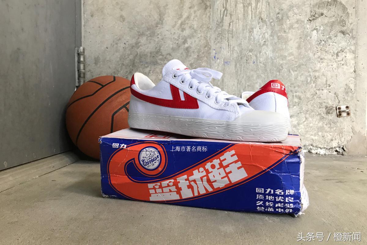 港人也是穿“回力”鞋长大的？这个香港人有话说！