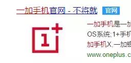 一加12会不会不将就,一加哪款手机是真的不将就