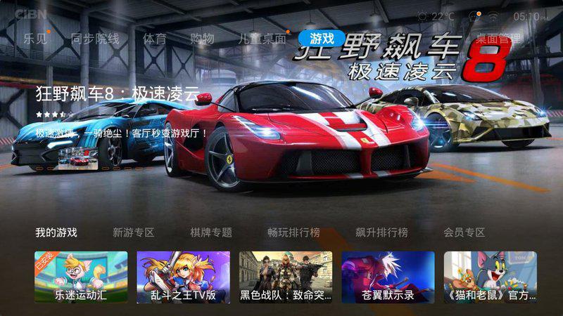 乐视第四代超级电视75寸,乐视超级电视max55和max65哪个好