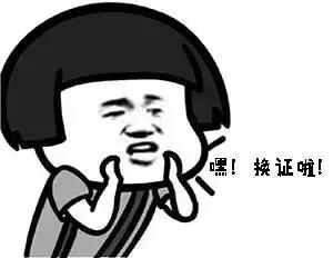 1981-1990年出生的唐山人，这件事抓紧办！