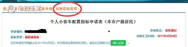 比亚迪秦EV与e5就差两万块到底该选谁