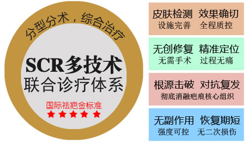 word妈呀！你真的不重视疤痕疙瘩治疗吗？看看这些危害吧