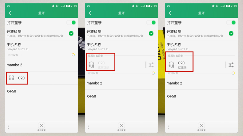 你那叮叮当当的蓝牙耳机总是“无处安放”？试试这个！
