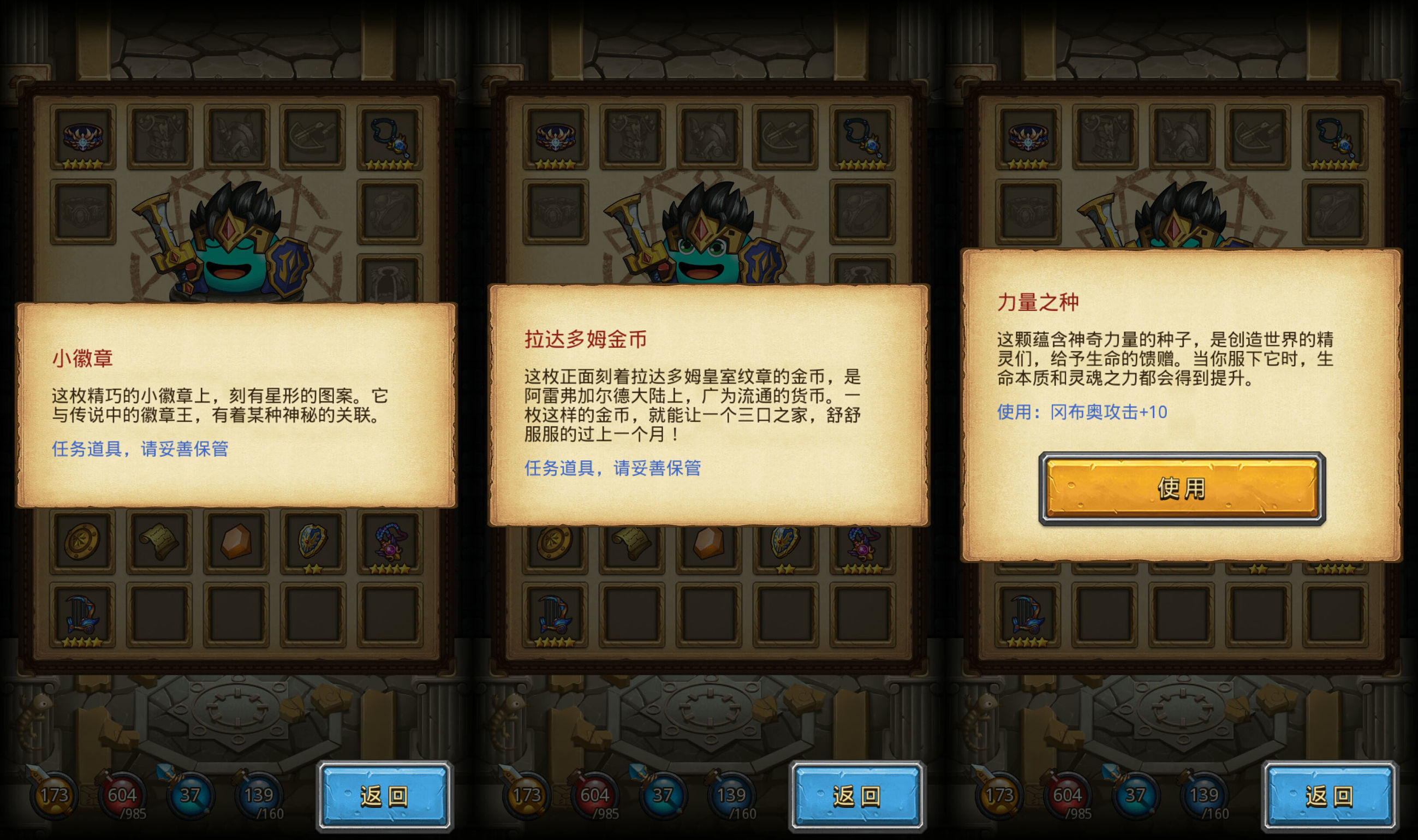 不思议迷宫巨龙系,不思议迷宫平民最强阵容