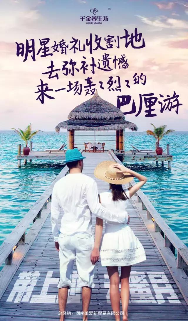 走吧我带你去流浪,想和你一起去巴厘岛