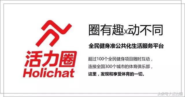 春风十里，不如你美女神们一起来瘦身吧！