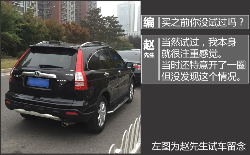 本田cr-v哪一年二手值得买,本田cr-v中期改款来啦