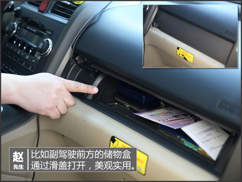 本田cr-v哪一年二手值得买,本田cr-v中期改款来啦