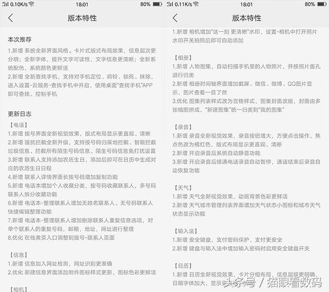 oppor9splus更新系统,oppor9splus新机开箱