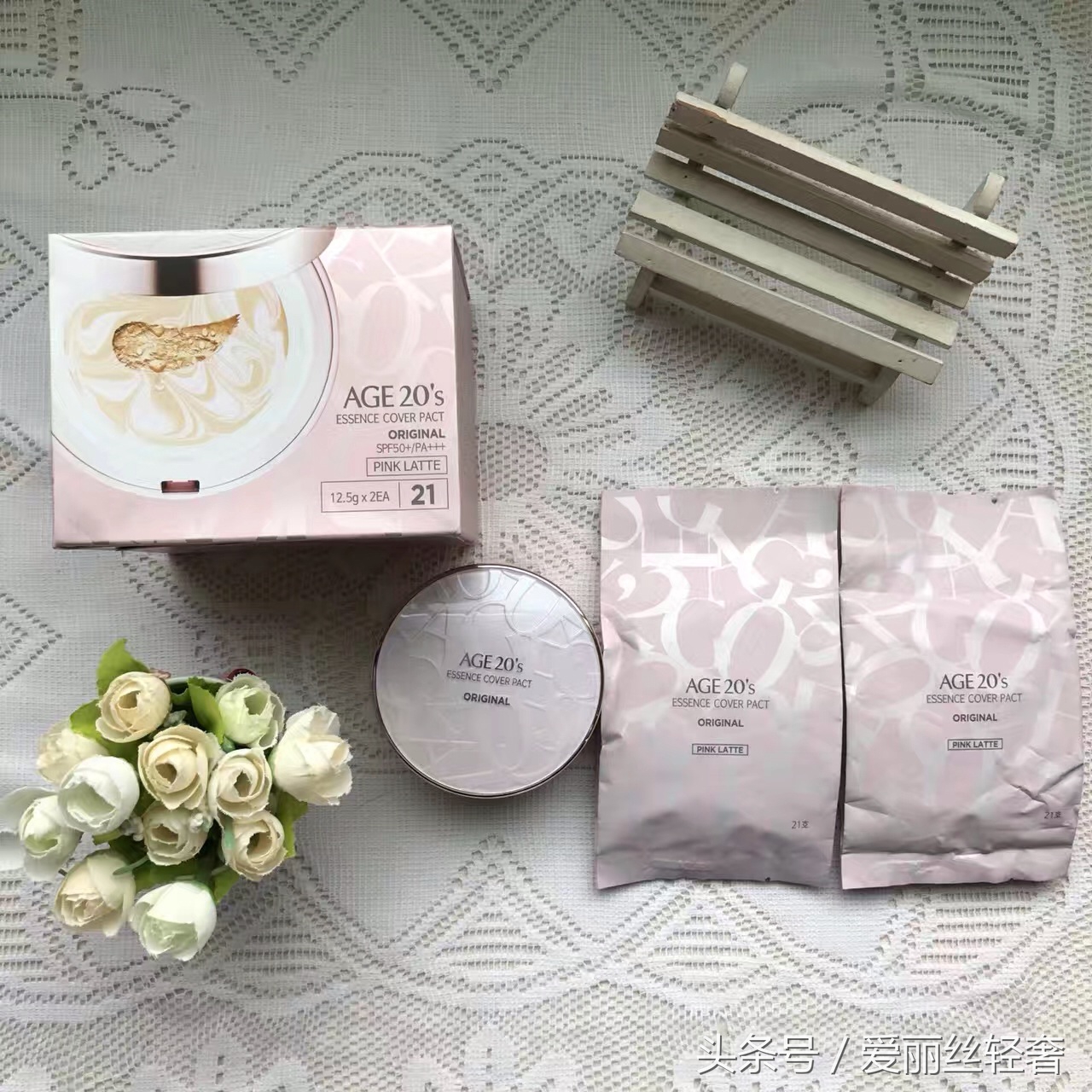 age20s爱敬精华粉底气垫 (age20爱敬水光遮瑕bb霜好用嘛)