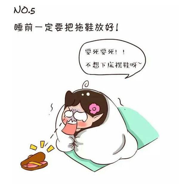 对付思维强迫症最好的办法,四大方法让你克服强迫症