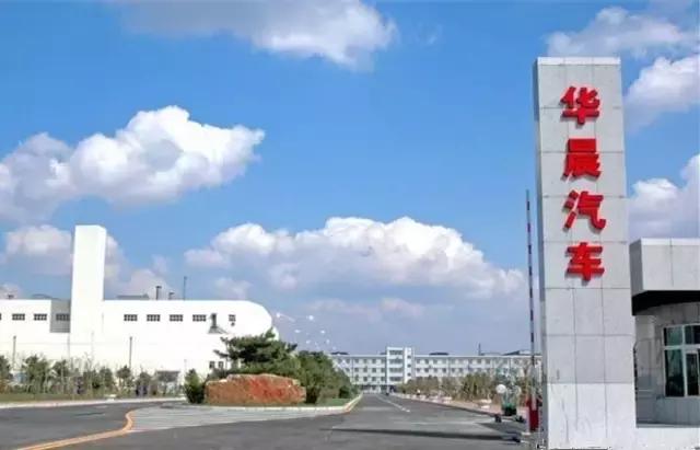 华晨汽车衰落之路完整版,华晨汽车为什么亏损