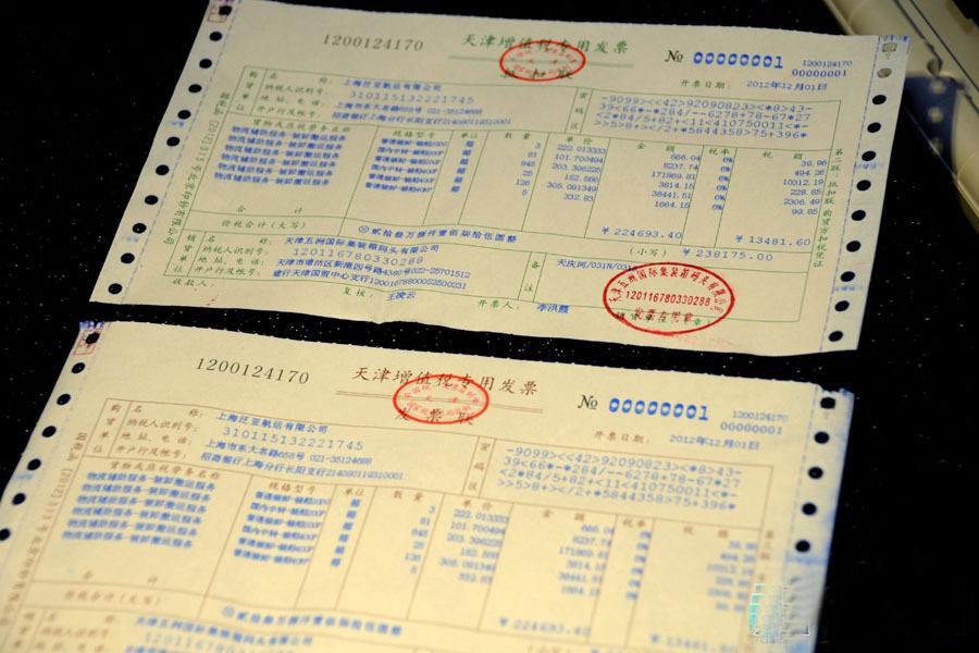 发票填写错误怎么补救,财务发票开错了怎么提醒