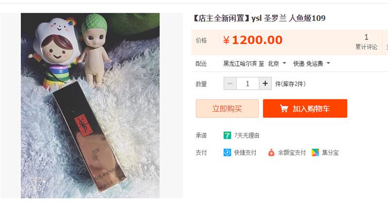 上千口红推荐,上千块的口红