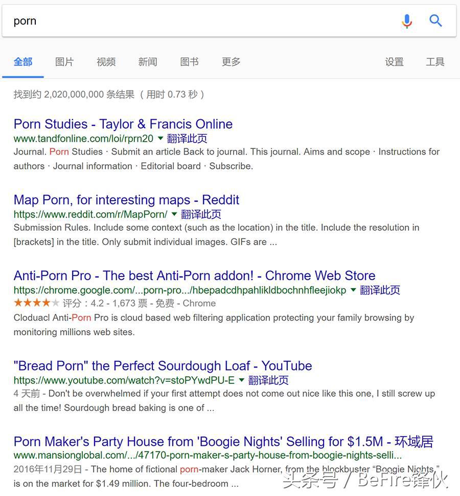 潜伏在身边的安全隐患,警惕福利陷阱