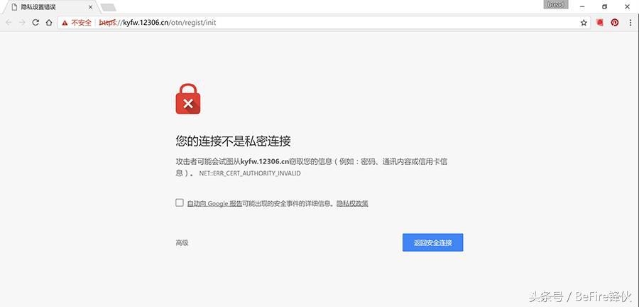 潜伏在身边的安全隐患,警惕福利陷阱