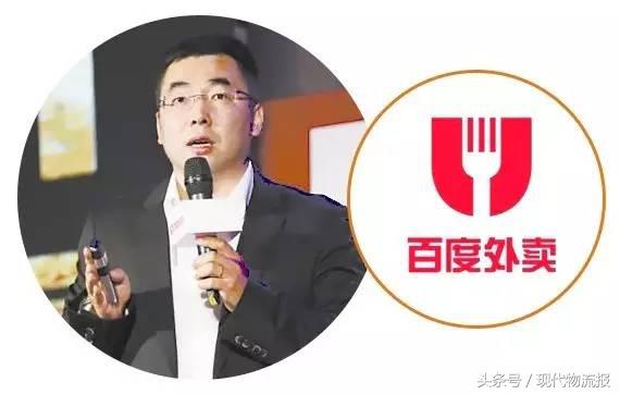 跑腿也疯狂！百度外卖、美团、闪送、人人打响跑腿快递新战斗