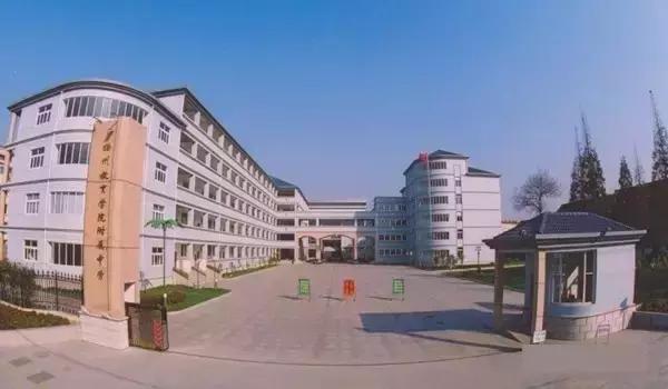 翠岗中学2017,翠岗中学实力如何