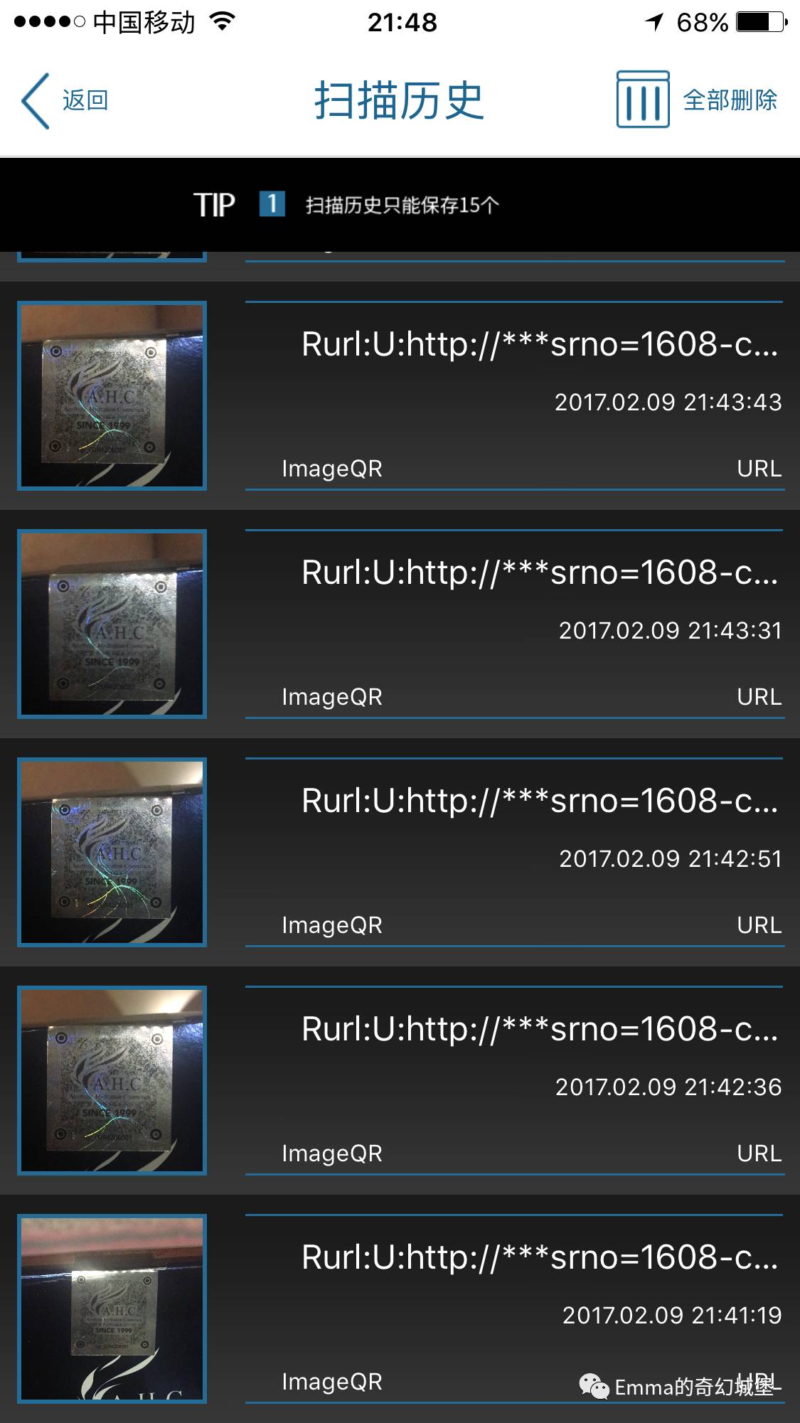 韩妆后天气丹怎么辨真伪,韩妆小样真伪