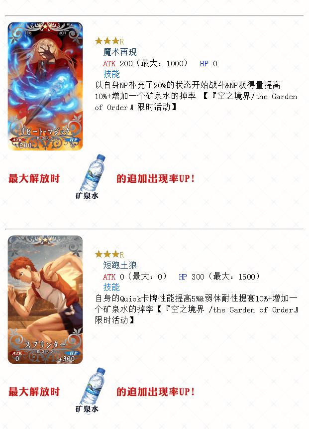 空之境界联动前瞻，这是一次与众不同的活动