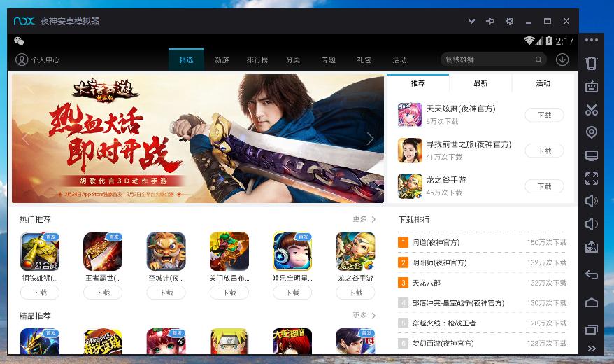 电脑能不能微信刷朋友圈,电脑端可以刷微信朋友圈