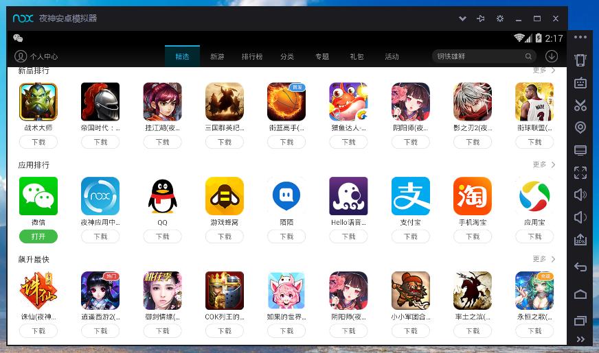 电脑能不能微信刷朋友圈,电脑端可以刷微信朋友圈