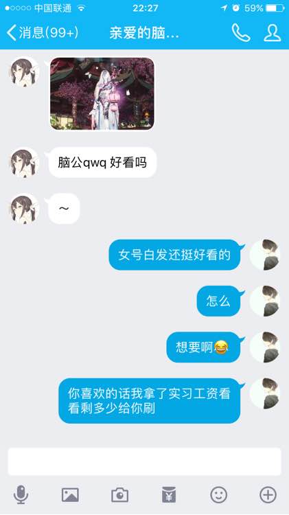 处了四年的女朋友,处了四年的女友