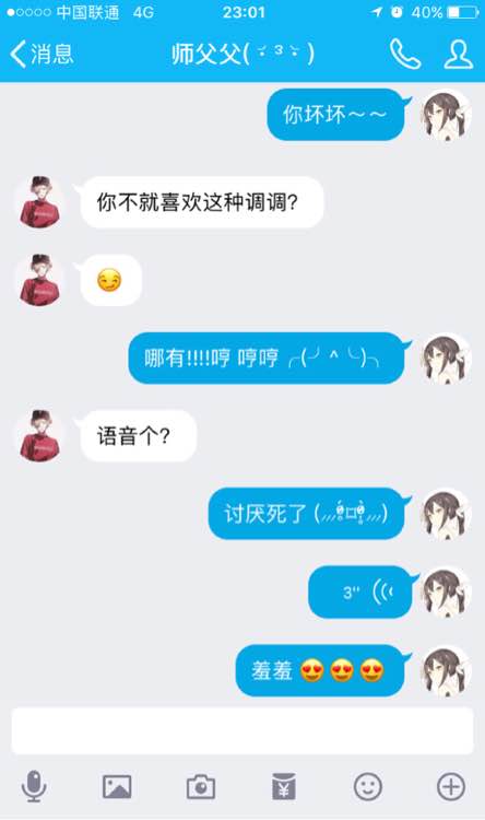 处了四年的女朋友,处了四年的女友