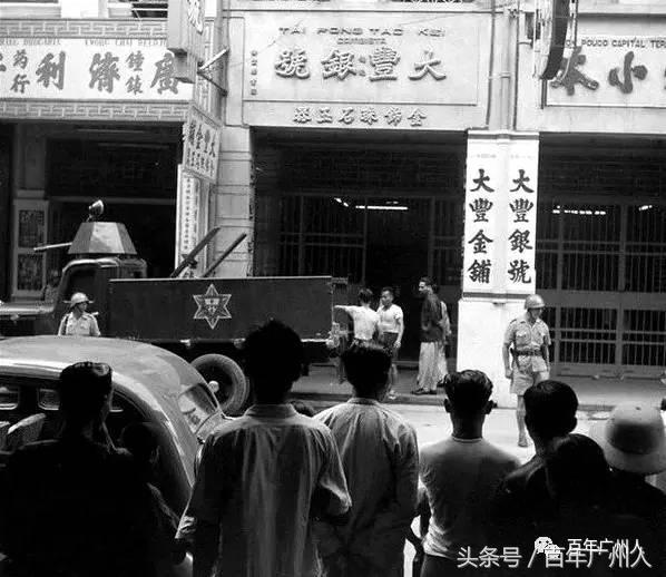 二十年前的广州治安,广州以前的事件诡异