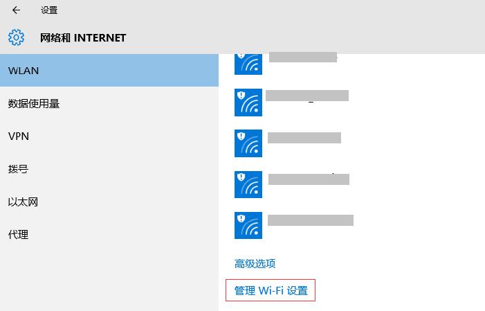 windows10无法连接wifi无法输入密码,windows10无法连接wifi6