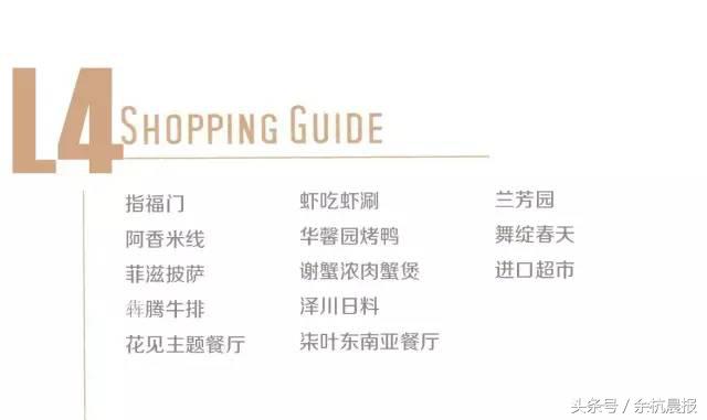 万宝城还在开吗,万宝广场开业时间