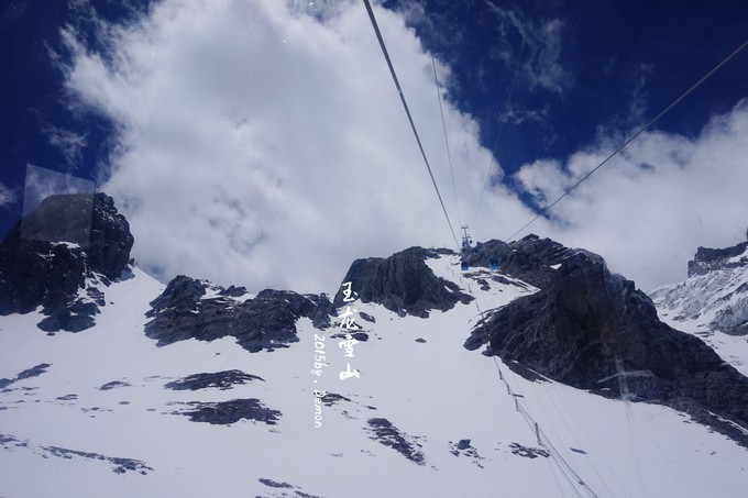 彩云以南，我们终于出发の我带着你，你带着钱！