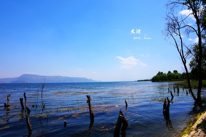 彩云以南，我们终于出发の我带着你，你带着钱！