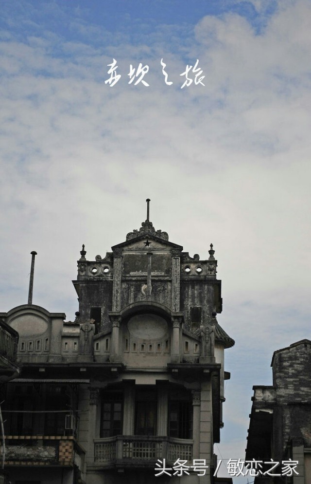 广东的一个小县城,广东开平有什么特色的地方