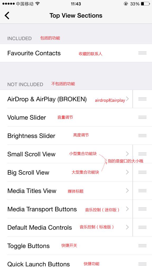 「资源乐享」这些超好用软件你们都用过吗？iPhone用户福利