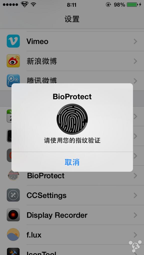 「资源乐享」这些超好用软件你们都用过吗？iPhone用户福利