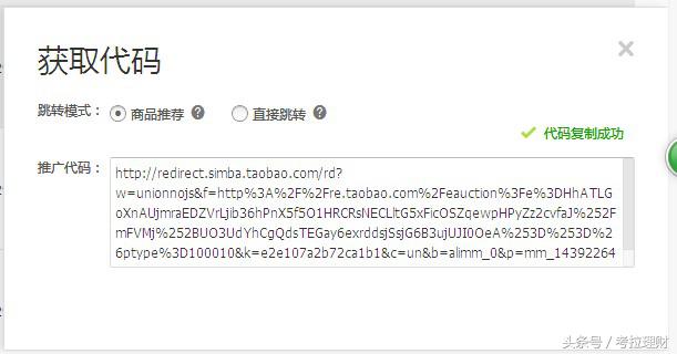 淘宝网购省钱返利助手,淘宝实惠返利网