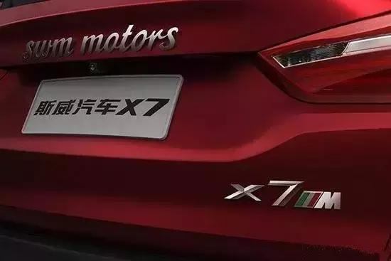 华晨汽车衰落之路完整版,华晨汽车为什么亏损