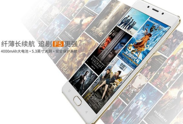 4000mAh+4GB+1300万像素，刚上市就降价300元