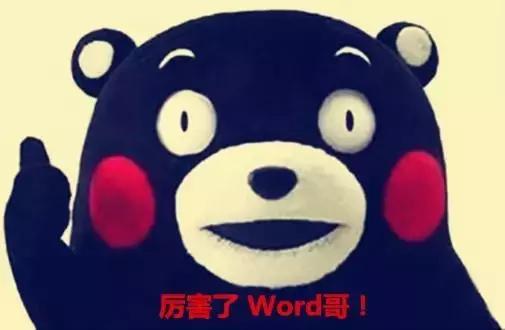 不会说网球“黑话”，好意思出来打球？