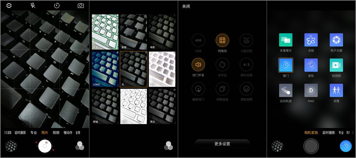 努比亚z50ultra和努比亚z50spro拍照,努比亚z30pro拍照和苹果拍照对比