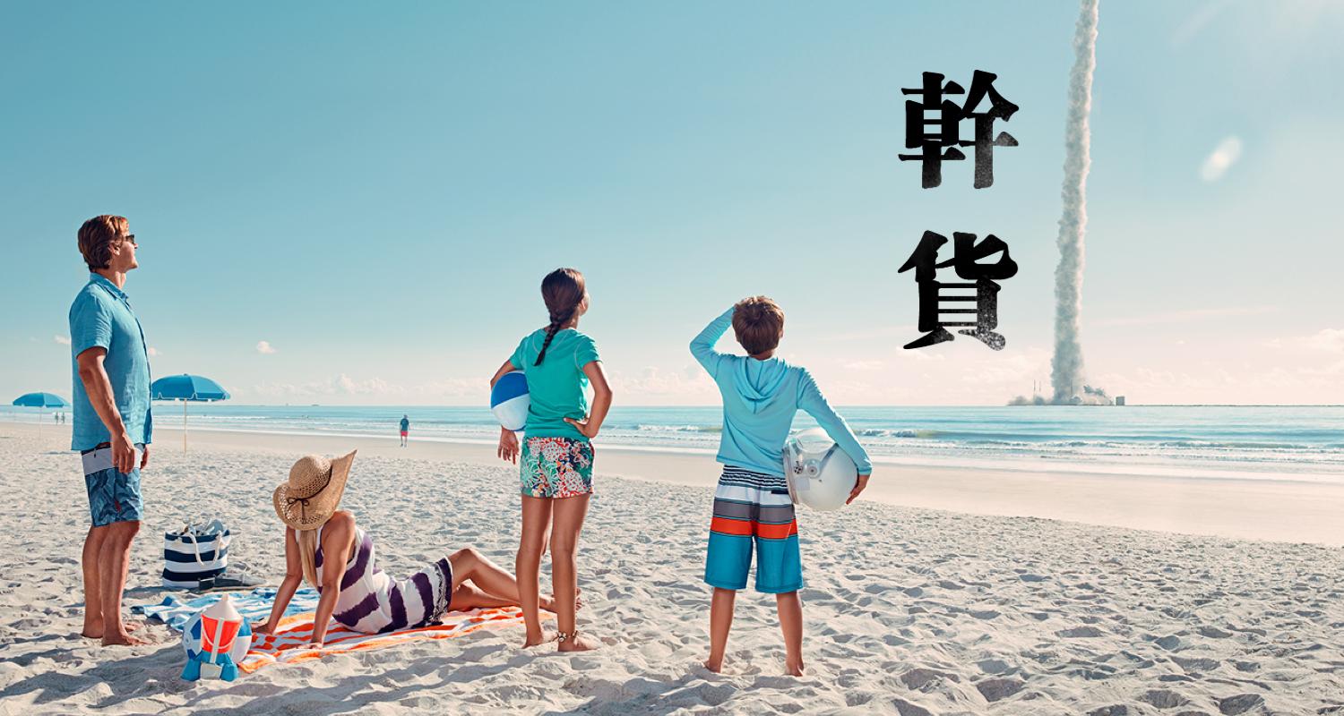 海淘小心坠入陷阱,海淘关注事项及流程